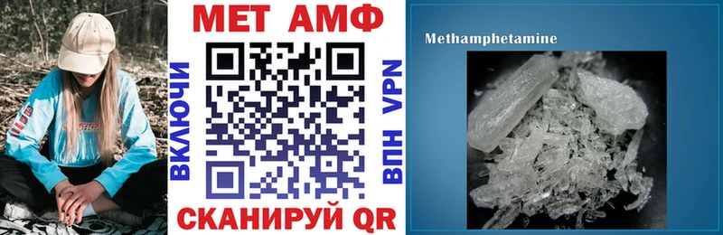 АМФЕТАМИН Premium Слободской