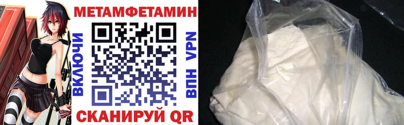 где продают   Слободской  Amphetamine 97% 