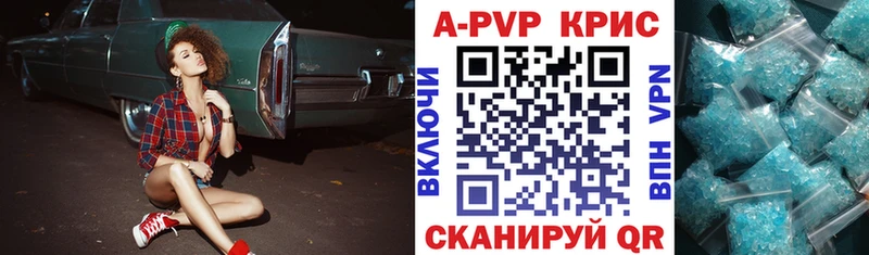 Alfa_PVP СК  Слободской 