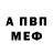 Метадон кристалл BILYK IGOR