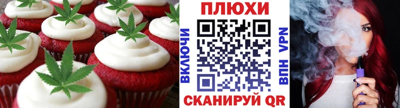 Cannafood марихуана  Слободской 
