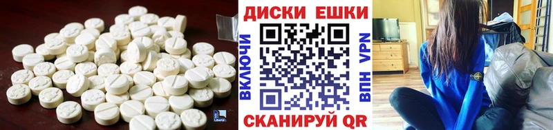 Экстази круглые  Слободской 