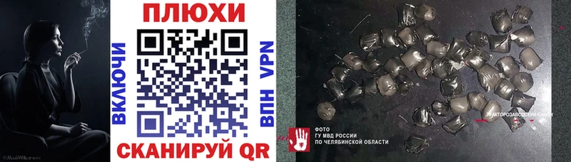 ГАШ VHQ  наркота  Слободской 
