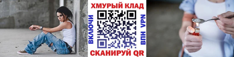 ОМГ ОМГ сайт  Слободской  Героин гречка 