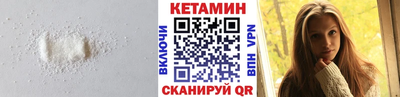 купить наркотик  Слободской  Кетамин VHQ 