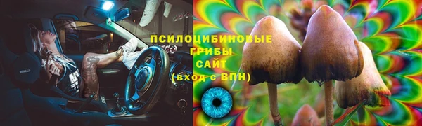 MESCALINE Михайловка