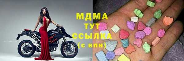 гидра Алексин