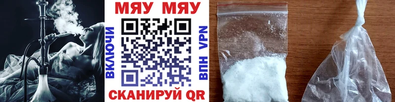 МЯУ-МЯУ мука  сайты даркнета как зайти  Слободской  МЕГА маркетплейс 