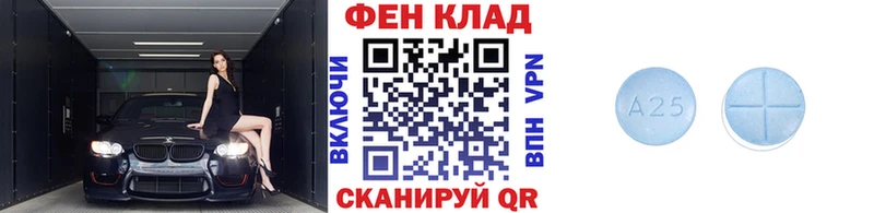 МЕТАМФЕТАМИН пудра  Слободской 