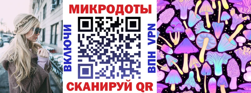 Галлюциногенные грибы прущие грибы  купить закладку  Слободской 